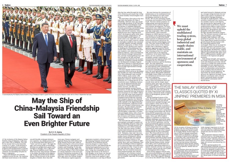 《平“語(yǔ)”近人——習(xí)近平喜歡的典故》（馬來(lái)語(yǔ)版）將在馬來(lái)西亞主流媒體落地播出