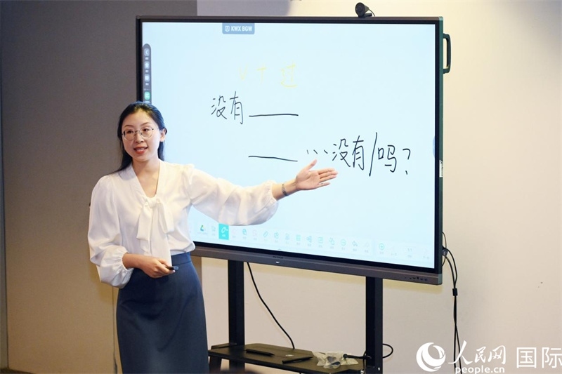 參賽教師在國際中文教師教學(xué)比賽中。主辦方供圖