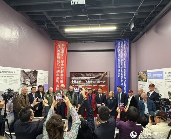 “中美友好——飛虎隊(duì)在廣西”圖片展開(kāi)幕式現(xiàn)場(chǎng)。人民網(wǎng)記者 鄧圩攝