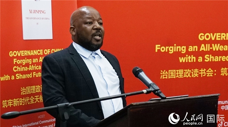 南非國家行政學院國際關(guān)系和伙伴部主任邦加迪·瑪伊麥勒在讀書會上發(fā)言。人民網(wǎng) 劉暢攝