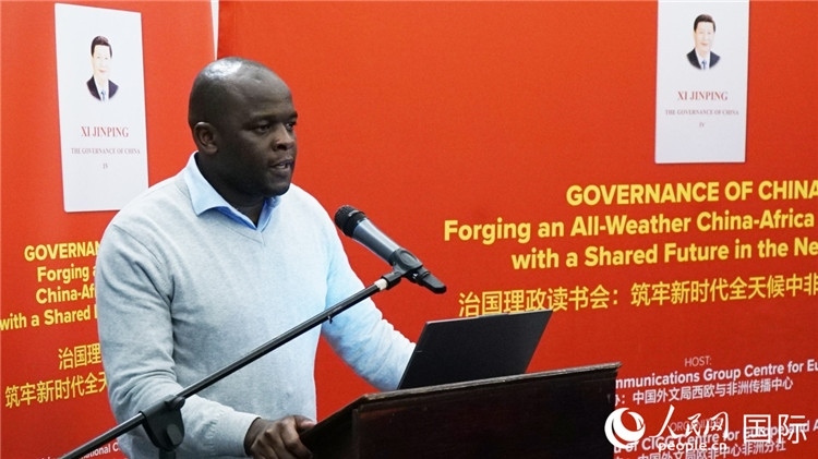 約翰內(nèi)斯堡大學非洲中國研究中心研究員西澤·恩卡拉在讀書會上發(fā)言。人民網(wǎng) 劉暢攝