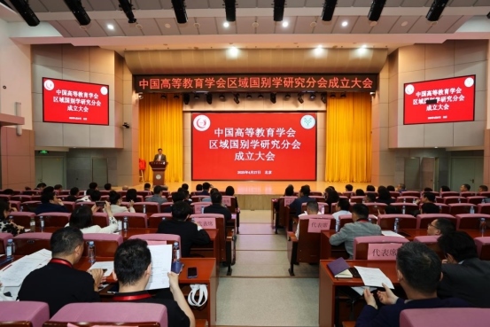 會議現(xiàn)場。學(xué)校供圖