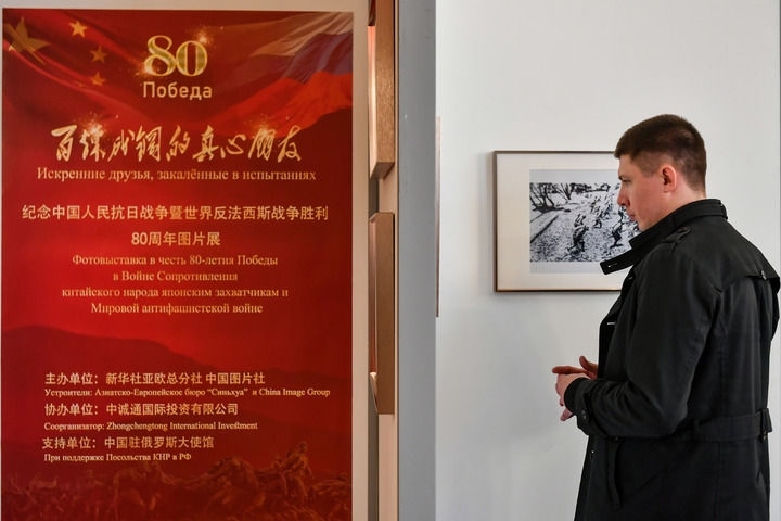 2025年4月18日，在俄羅斯首都莫斯科，嘉賓參觀紀(jì)念中國人民抗日戰(zhàn)爭暨世界反法西斯戰(zhàn)爭勝利80周年圖片展。當(dāng)日，“百煉成鋼的真心朋友”——紀(jì)念中國人民抗日戰(zhàn)爭暨世界反法西斯戰(zhàn)爭勝利80周年圖片展在中國駐俄羅斯大使館舉行。新華社記者 曹陽 攝