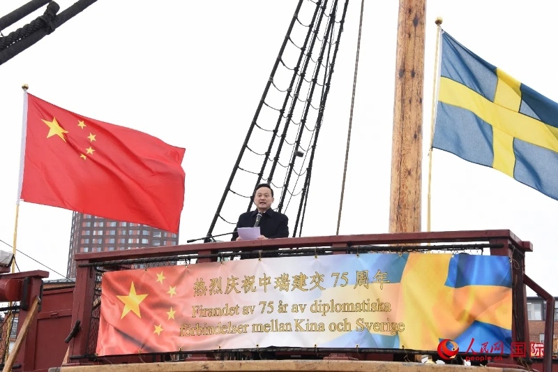 中國駐哥德堡總領(lǐng)事楊培棟致辭。人民網(wǎng)記者 殷淼攝