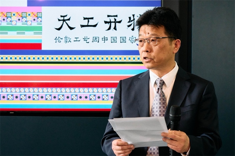 中國駐英國大使館公使趙飛發(fā)表致辭。楊浩鵬攝