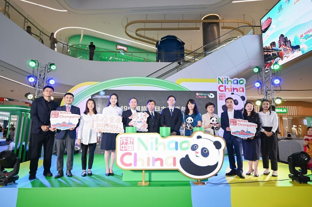 “5·19中國旅游日主題嘉年華”活動在泰國曼谷OneBangkok購物中心開幕。主辦方供圖