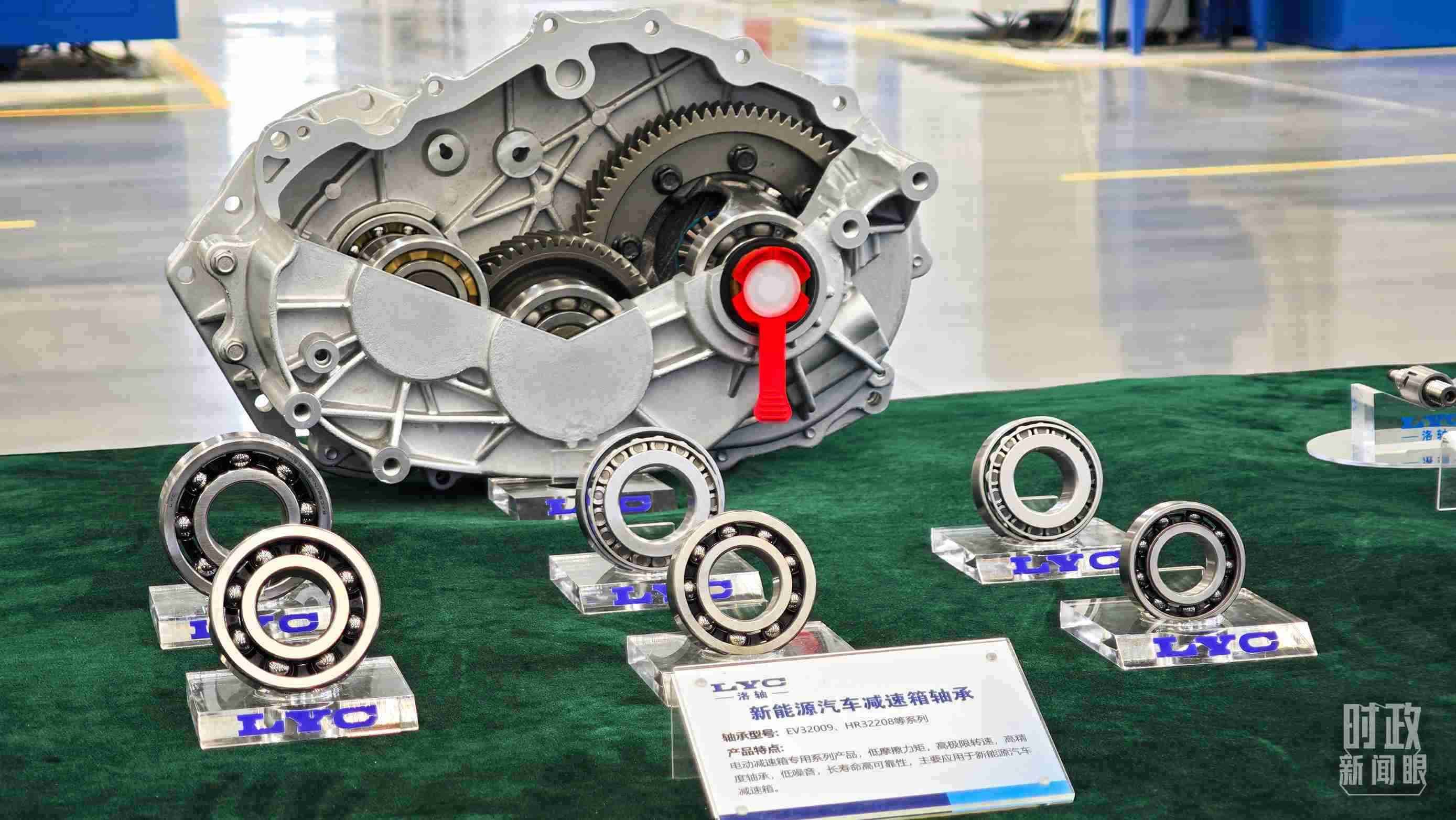 △洛軸產(chǎn)品。（總臺(tái)央視記者邢彬拍攝）