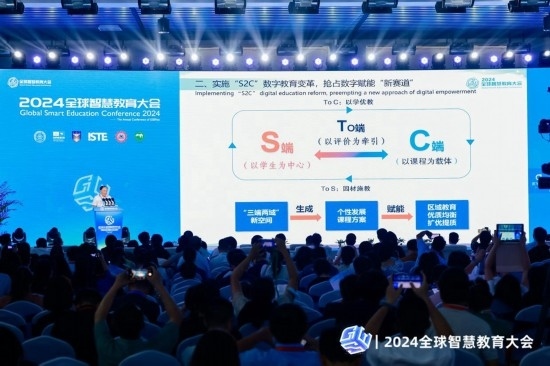 重慶高新區(qū)“S2C”數(shù)字教育亮相全球智慧教育大會。