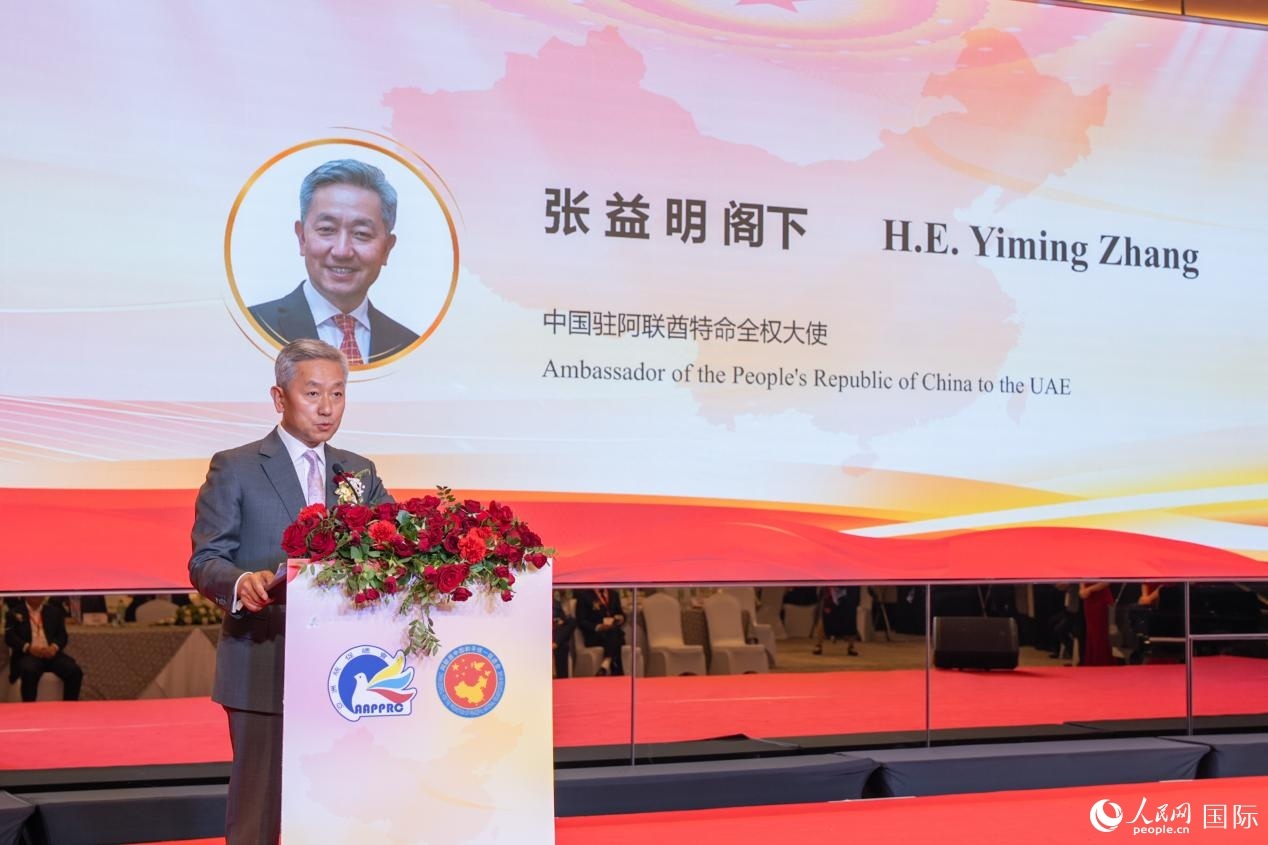 張益明大使致辭。人民網(wǎng)塔里克·易卜拉欣攝