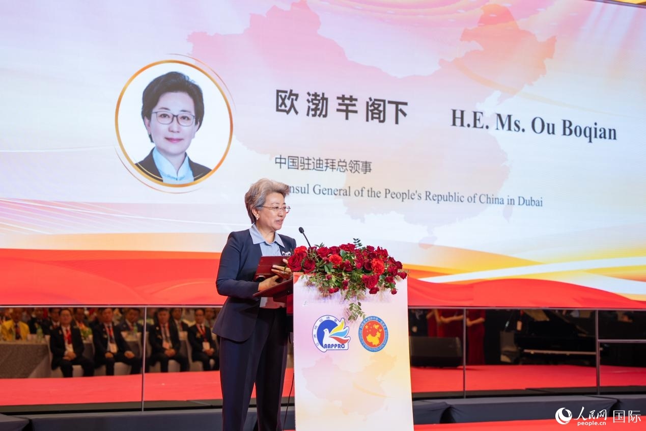 歐渤芊總領(lǐng)事致辭。人民網(wǎng)塔里克·易卜拉欣攝