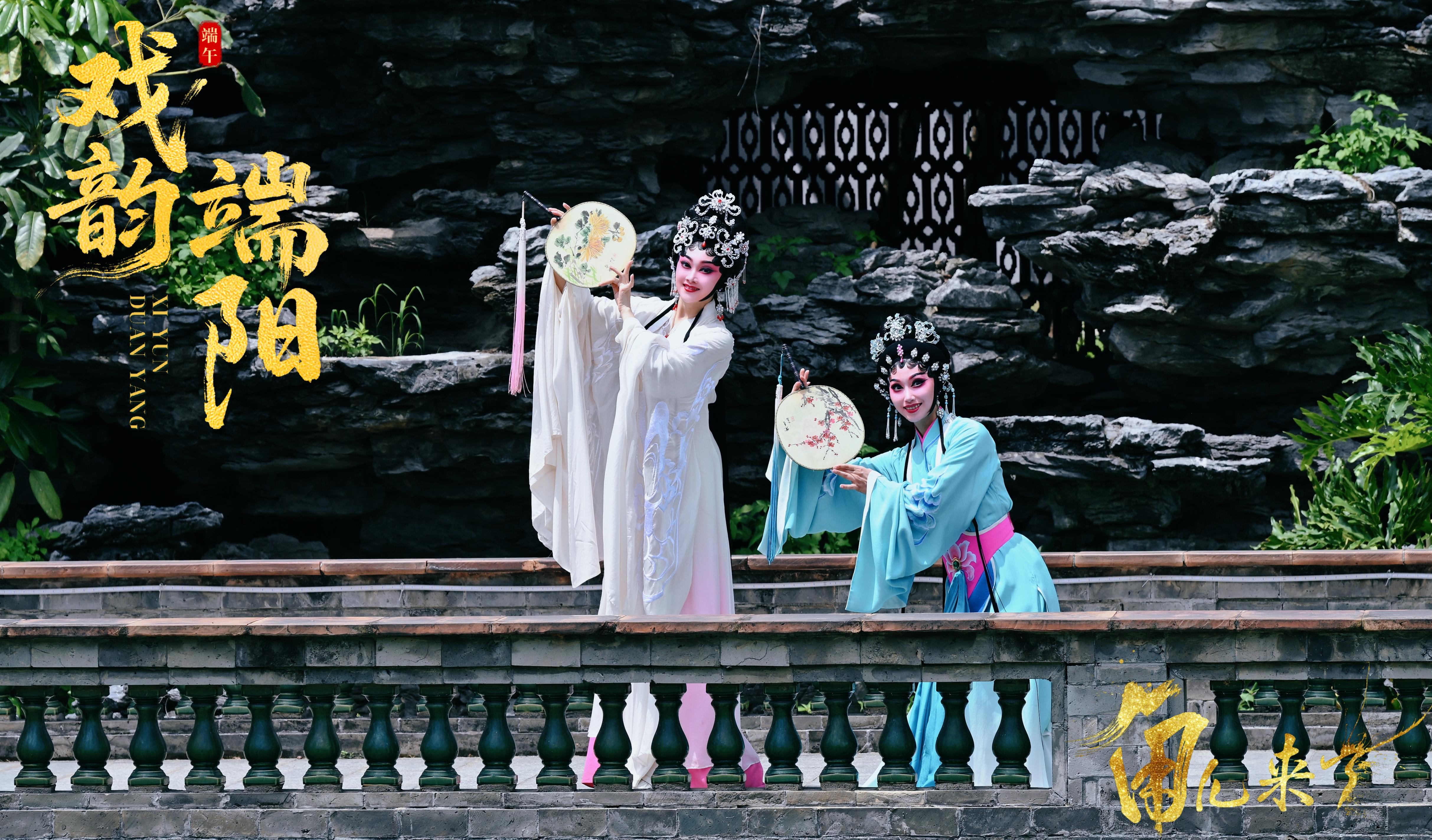 廣東粵劇《白蛇傳·情》。中央廣播電視總臺(tái)供圖