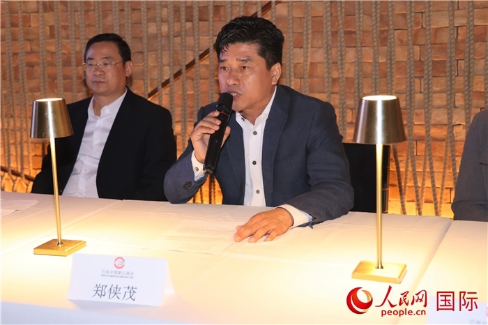 巴西中國(guó)浙江商會(huì)會(huì)長(zhǎng)鄭俠茂在座談會(huì)上致辭。人民網(wǎng)記者 時(shí)元皓攝